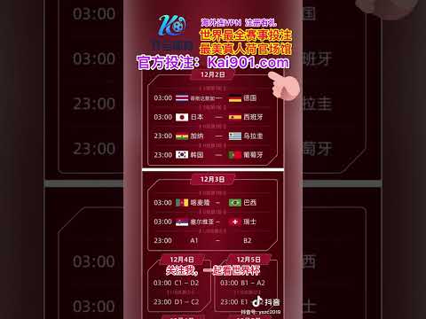 皇家马德里,明确回应,科纳特加盟,亚博体育,亚博体育官网,亚博体育app,亚博体育下载