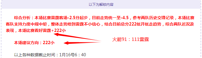 焦点对决,北京巅峰对,决福建,亚博体育,亚博体育官网,亚博体育app,亚博体育下载