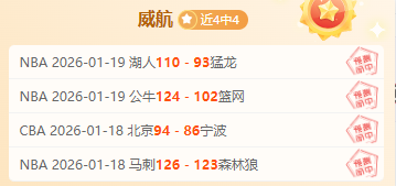 英超风云榜,曼城力克强,敌仅差阿森,亚博体育,亚博体育官网,亚博体育app,亚博体育下载