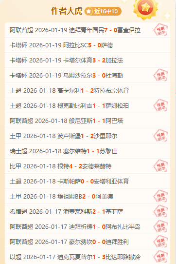 英超风云榜,曼城力克强,敌仅差阿森,亚博体育,亚博体育官网,亚博体育app,亚博体育下载