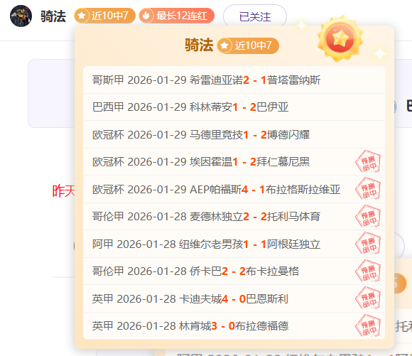 阿森纳备战,风云突变,萨卡,亚博体育,亚博体育官网,亚博体育app,亚博体育下载