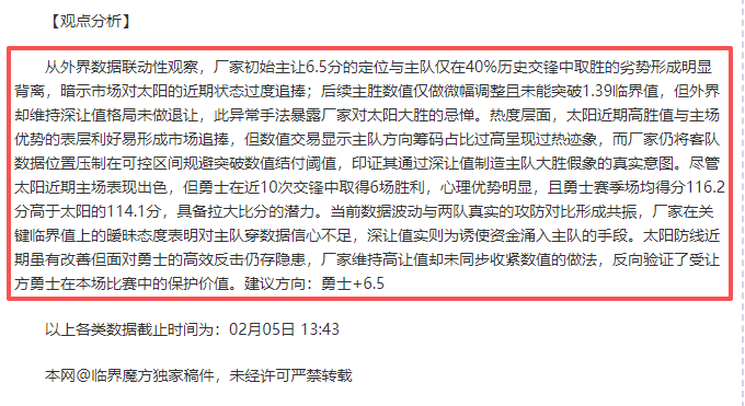 賽斯,庫裏讚揚格,球隊核心領,亚博体育,亚博体育官网,亚博体育app,亚博体育下载