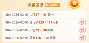 德约科维奇,社交媒体,与足球巨星,亚博体育,亚博体育官网,亚博体育app,亚博体育下载