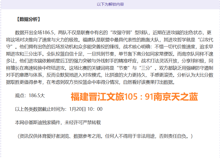 王楚钦有望,加盟北大研,究生行列,亚博体育,亚博体育官网,亚博体育app,亚博体育下载