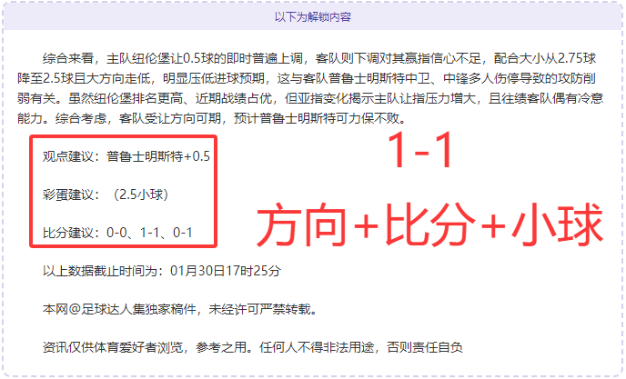 地心之战携,手阿拉托尔,共启圣光新,亚博体育,亚博体育官网,亚博体育app,亚博体育下载
