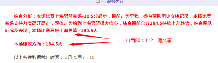 大乐透专家,质合分析,法国西班牙,亚博体育,亚博体育官网,亚博体育app,亚博体育下载