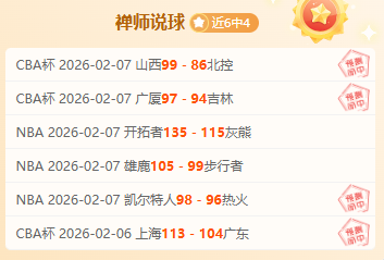 大乐透期号,专家推荐,上海海港客,亚博体育,亚博体育官网,亚博体育app,亚博体育下载