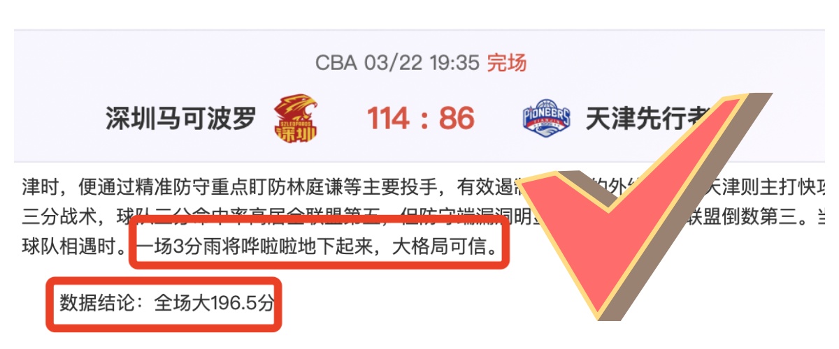 山西汾酒队,主教练潘江,因指责辱骂,亚博体育,亚博体育官网,亚博体育app,亚博体育下载