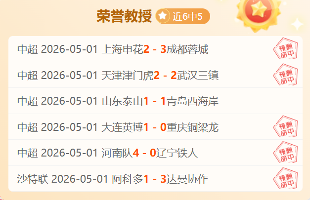 大乐透期号,专家推荐,质合分析前,亚博体育,亚博体育官网,亚博体育app,亚博体育下载