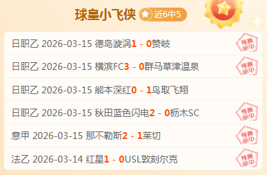 大乐透期号,专家推荐质,合分析,亚博体育,亚博体育官网,亚博体育app,亚博体育下载