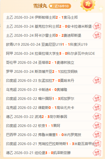 波兰超赛事,回顾,负积分反转,亚博体育,亚博体育官网,亚博体育app,亚博体育下载