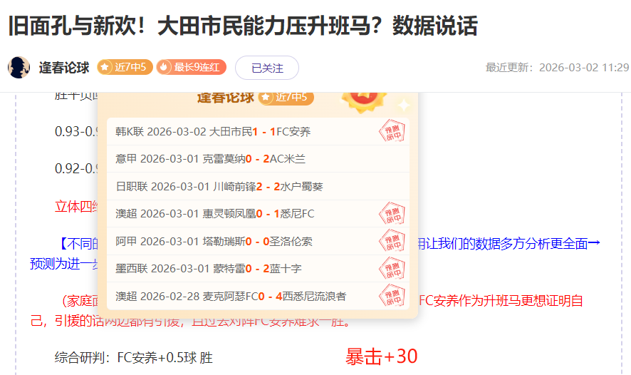 波兰超赛事,回顾,负积分反转,亚博体育,亚博体育官网,亚博体育app,亚博体育下载