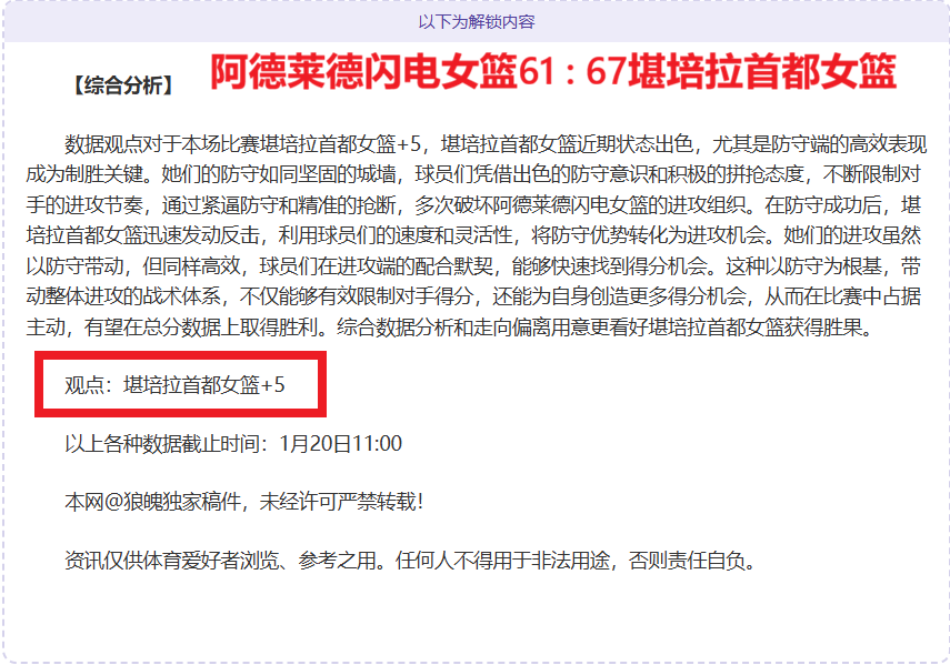周日,西甲分析,马洛卡对西,亚博体育,亚博体育官网,亚博体育app,亚博体育下载
