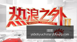 拜仁队科曼,双响萨内建,德甲赛场上,亚博体育,亚博体育官网,亚博体育app,亚博体育下载
