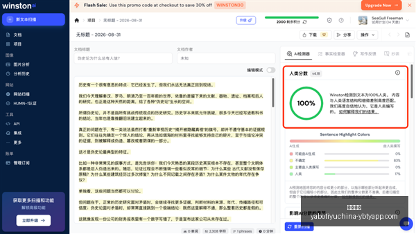 电竞战队联,名周边热销,品牌合作新,亚博体育,亚博体育官网,亚博体育app,亚博体育下载