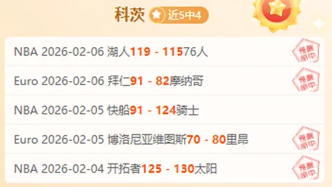 恩里克强调：剩余联赛将助力全局目标实现