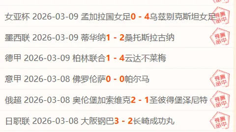 巴拉圭前足球明星奇拉維特投身政壇，宣布角逐總統寶座 曾創造67球記錄