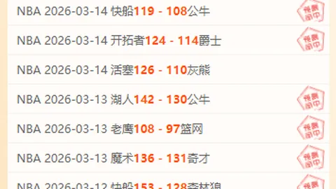 哈萨克超阿斯塔纳对杜堡尔赛事专家质合分析及前区十码推荐