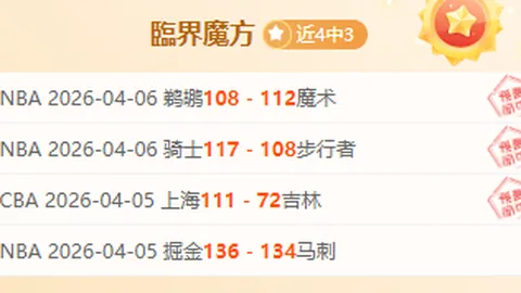 烏度卡精釀陣容秘笈：穩中求進，培養球員信心的靜謐之道