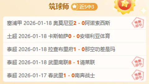 大乐透期号专家Daeny韩服深夜RANK解析