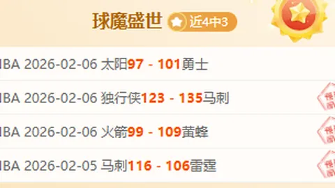 德约科维奇社交媒体：与足球巨星梅西及其家人会面倍感荣幸