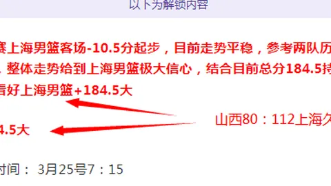 大乐透专家质合分析：法国西班牙决赛对决，阿根廷16强，葡萄牙