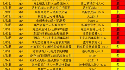 亚博体育