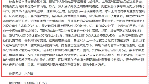 亚博体育