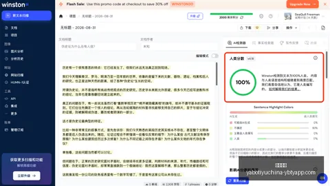 电竞战队联名周，亚博体育，边热销，品牌合作新模式