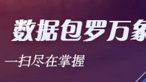 李妍锡：角色背后信仰力量的深刻解读